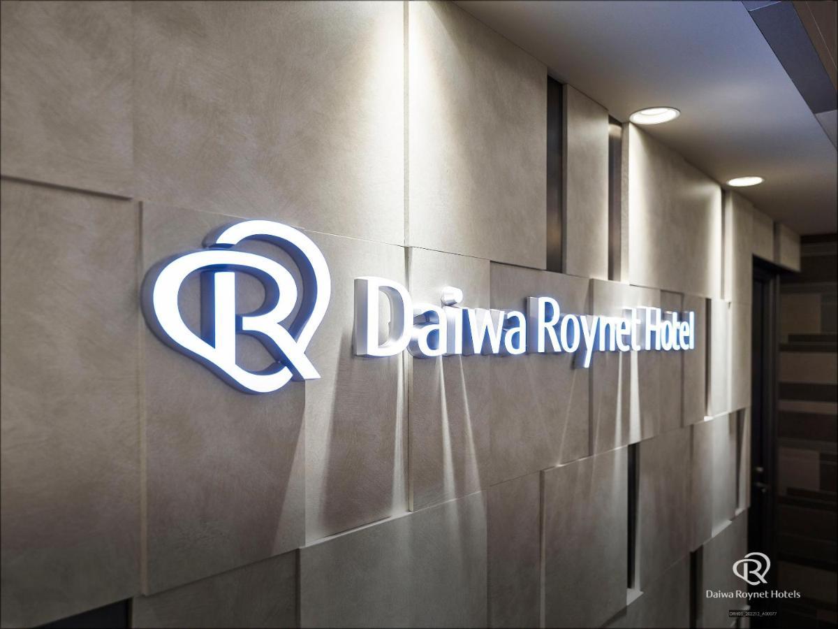 Daiwa Roynet Hotel Osaka-Kitahama Extérieur photo
