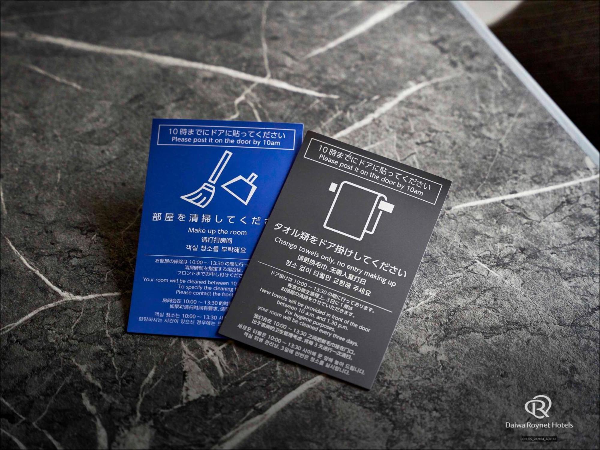 Daiwa Roynet Hotel Osaka-Kitahama Extérieur photo